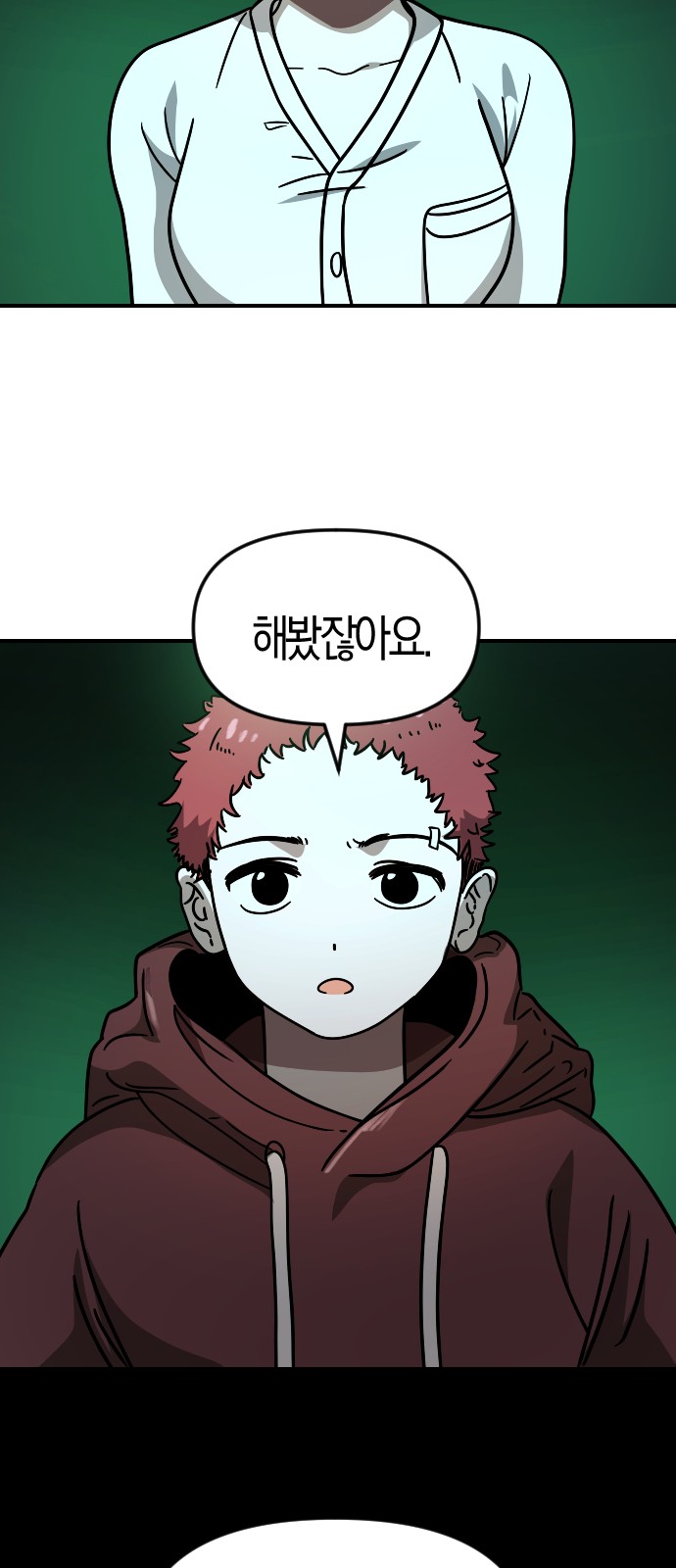 2 페이지