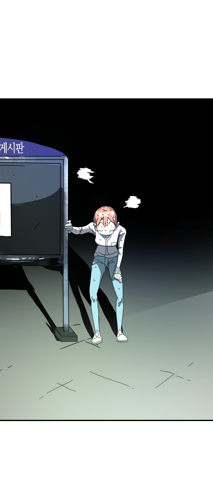 29 페이지