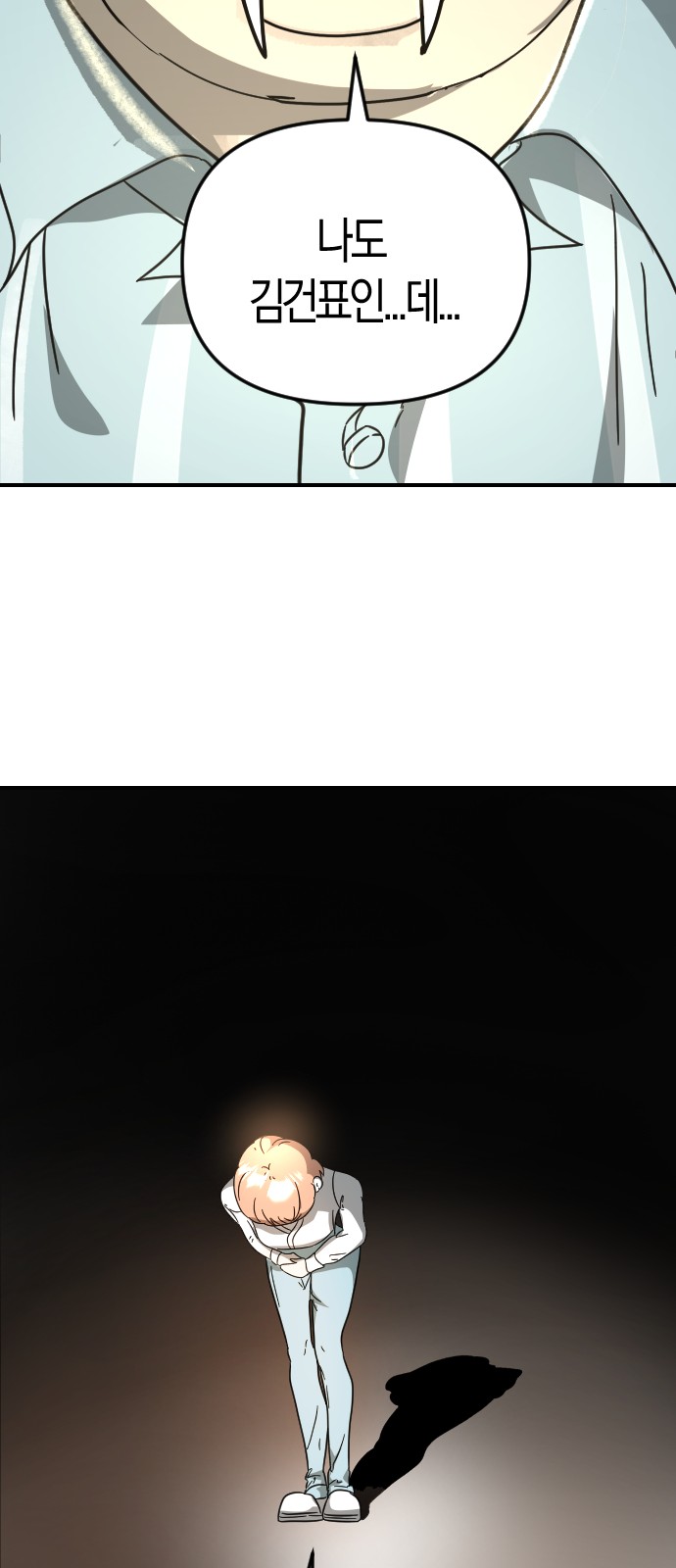 39 페이지