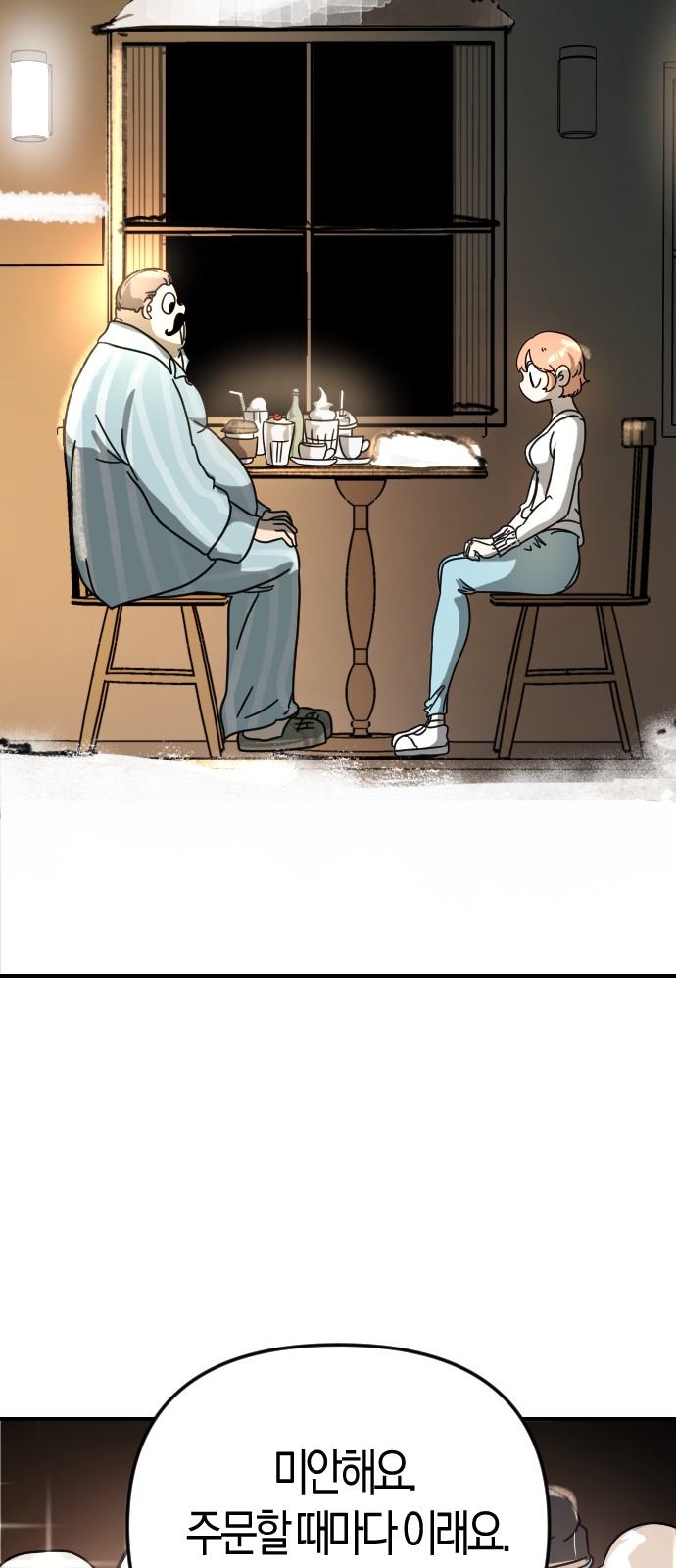 44 페이지