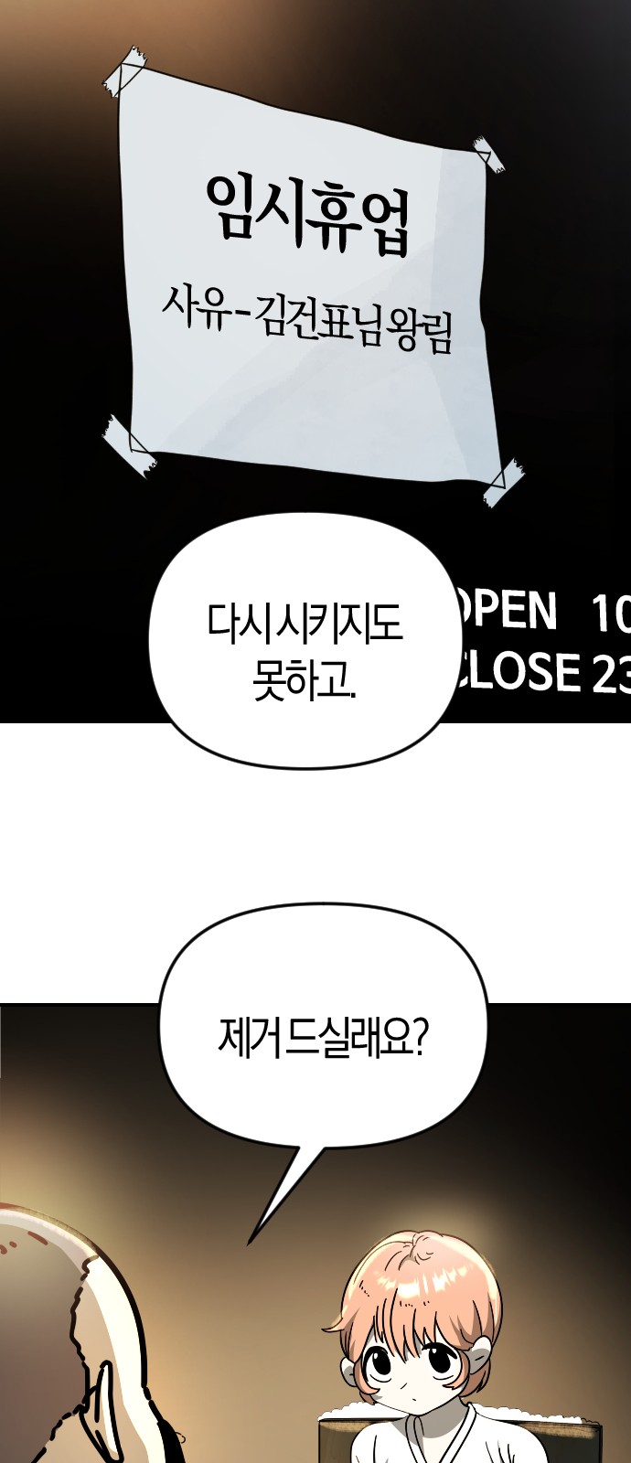 47 페이지