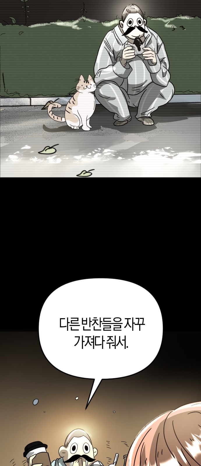 50 페이지