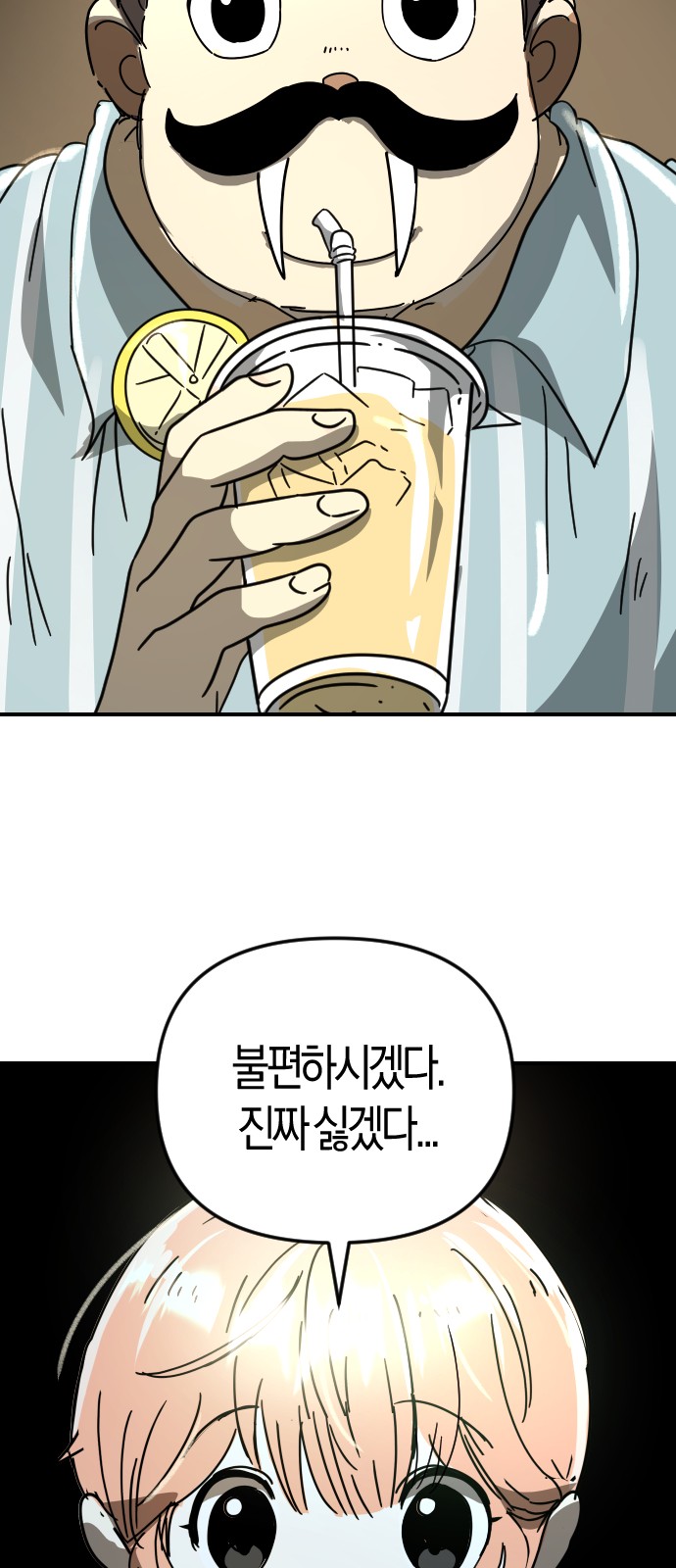 53 페이지