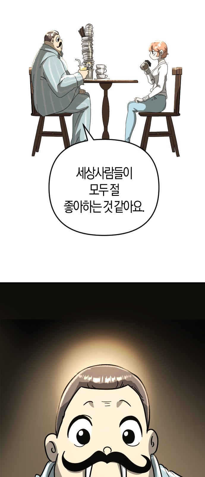 57 페이지