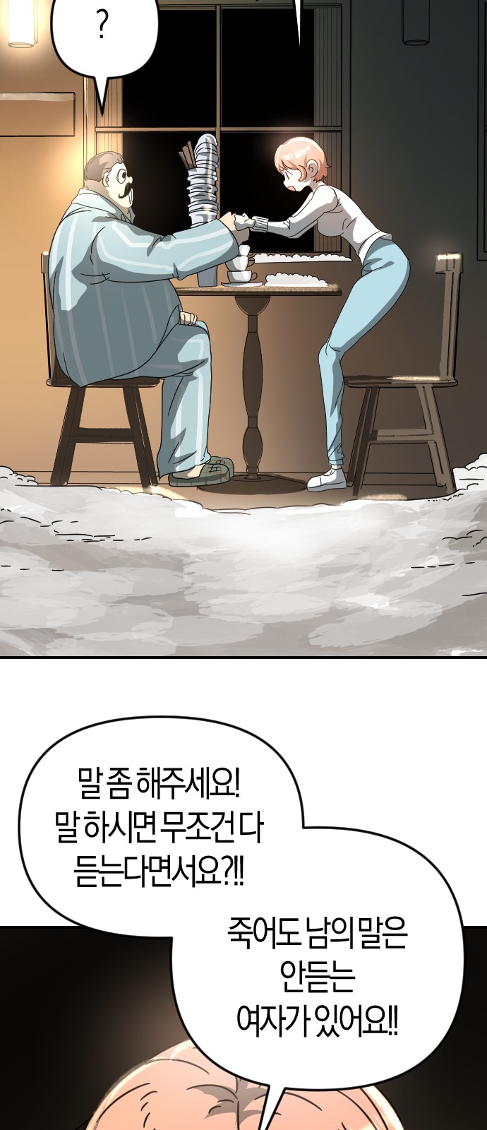 60 페이지