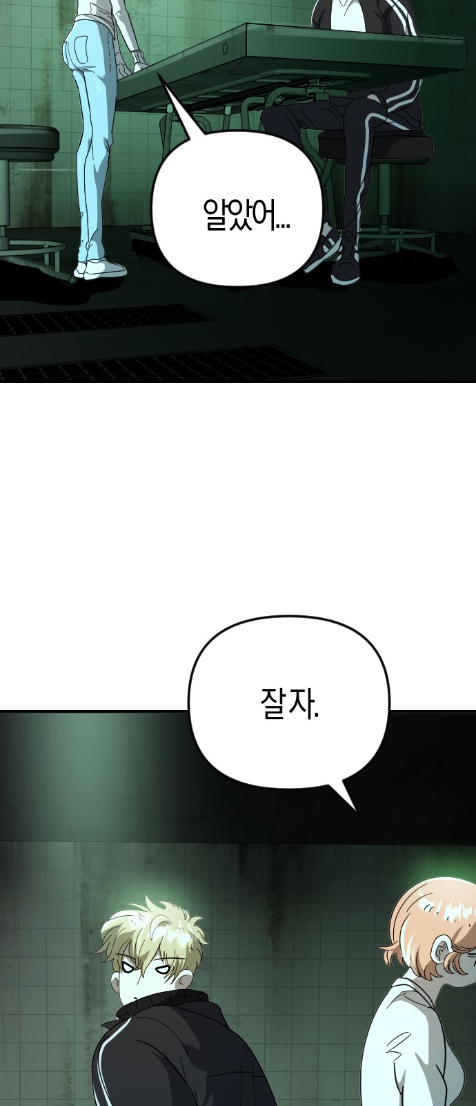 9 페이지