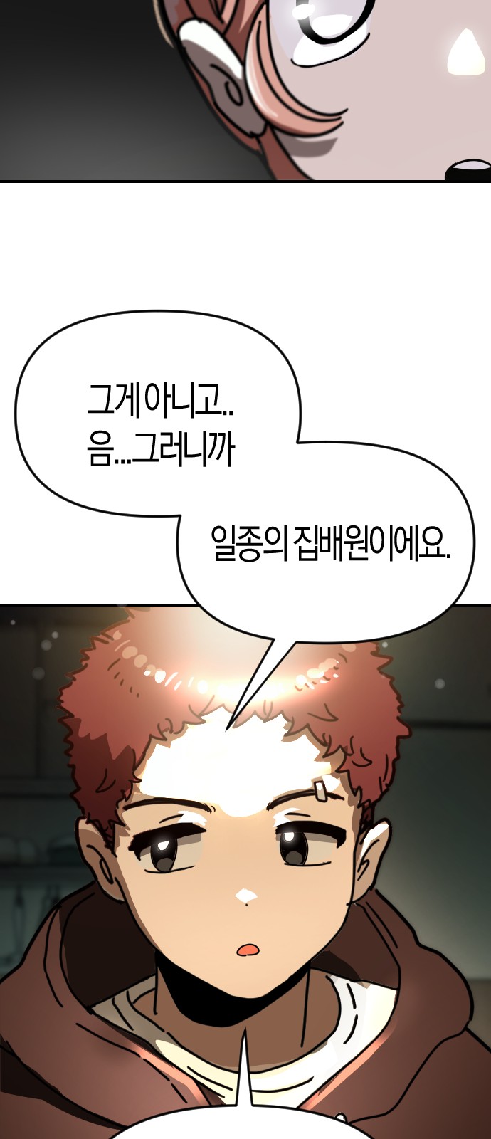 13 페이지