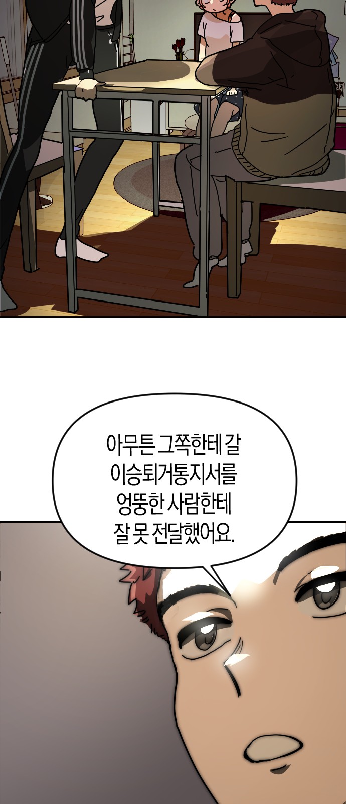 17 페이지