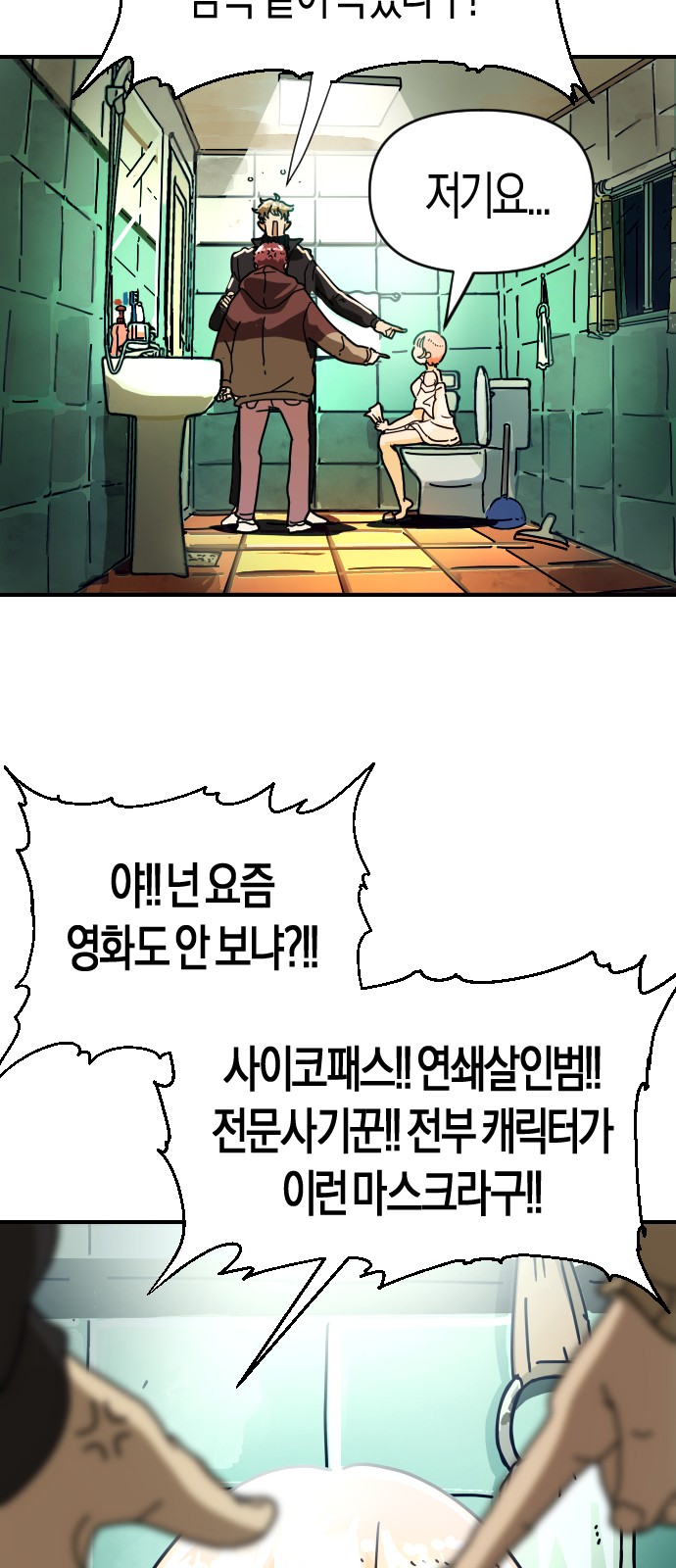 5 페이지