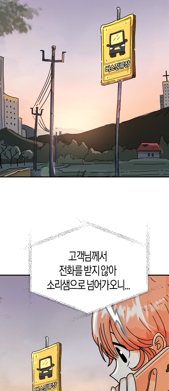 52 페이지