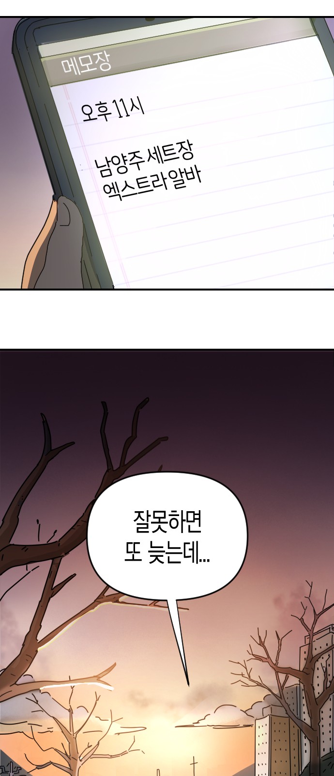 56 페이지