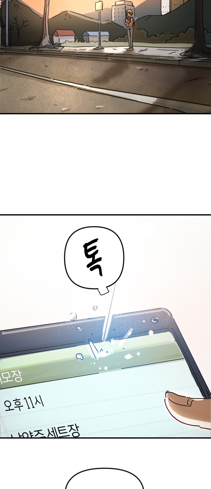 57 페이지