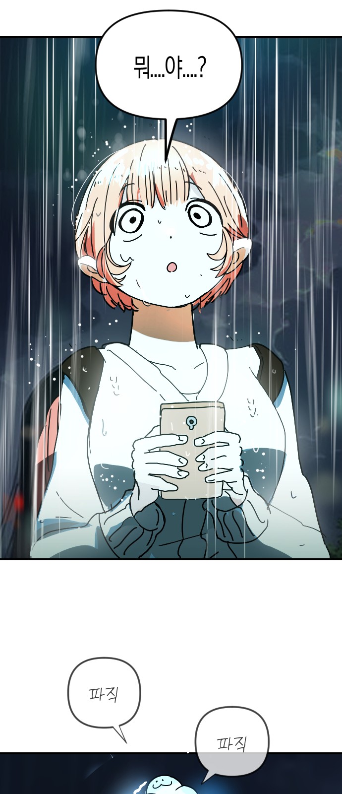 61 페이지