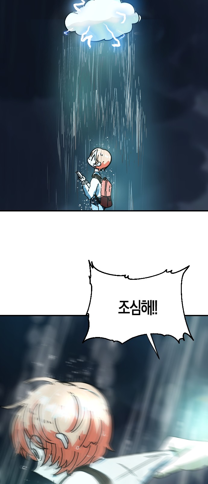 62 페이지