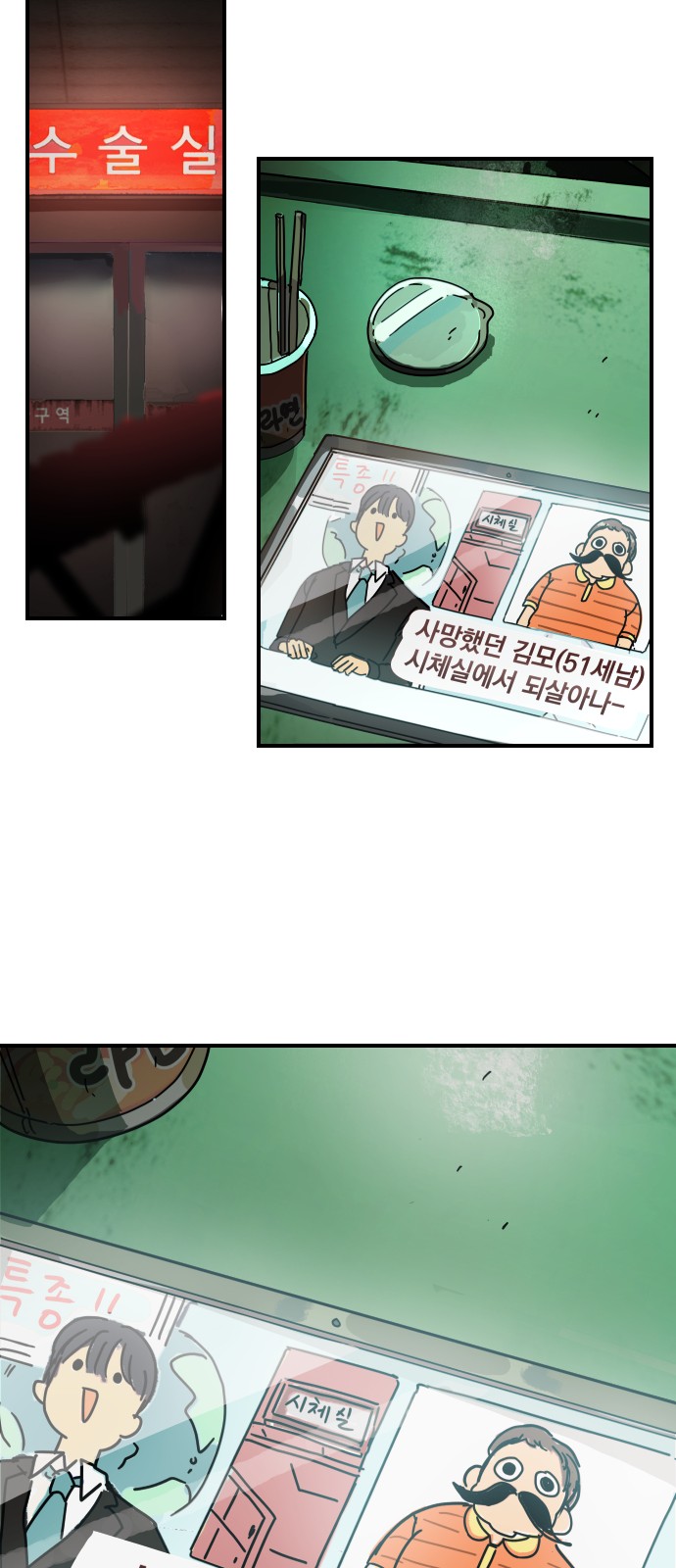69 페이지