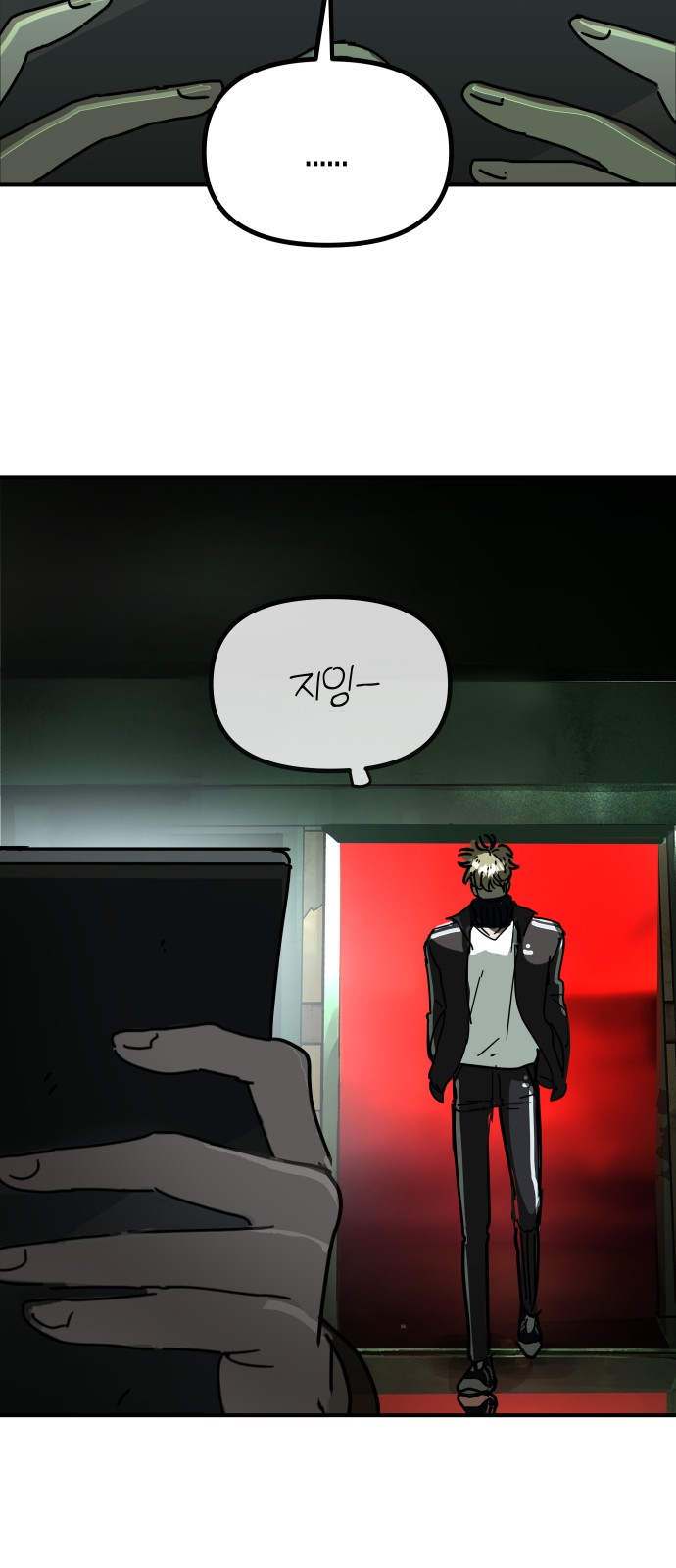 71 페이지