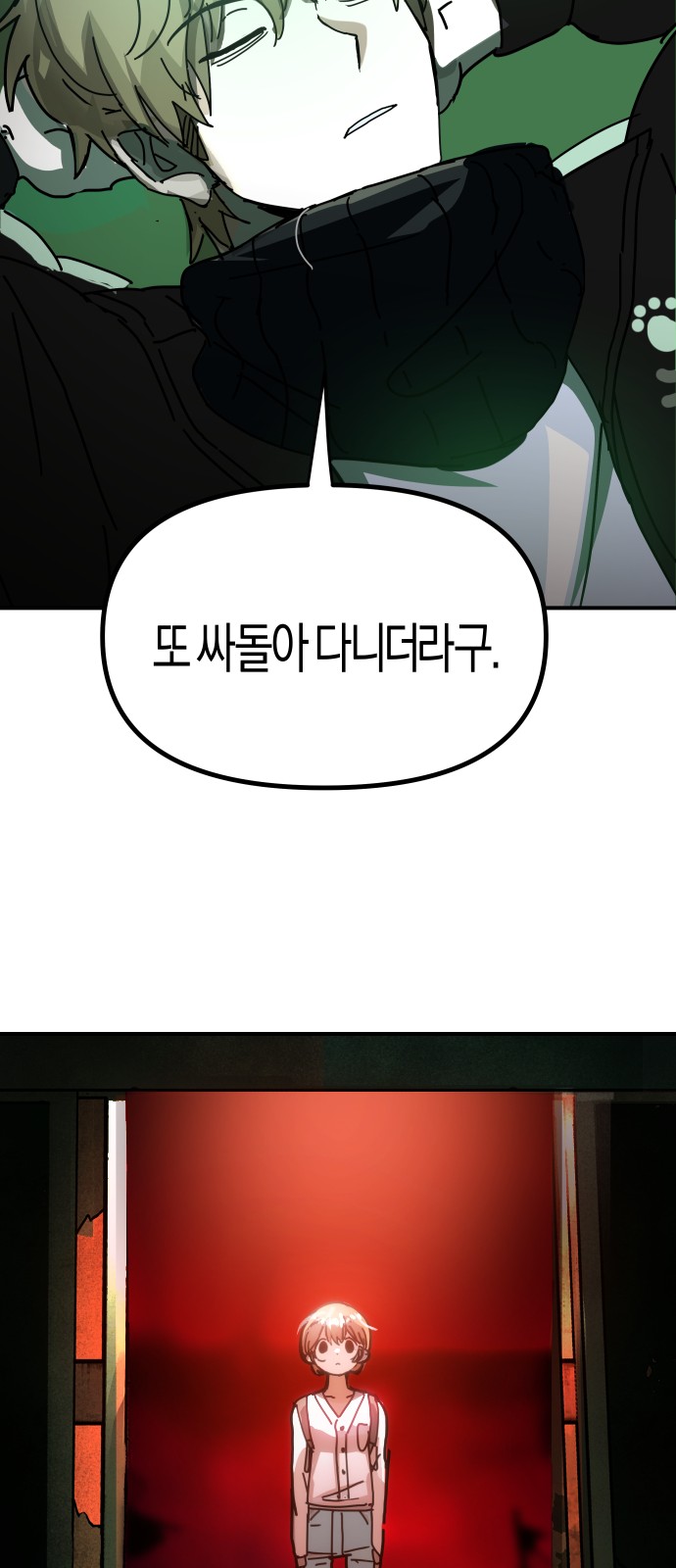 73 페이지