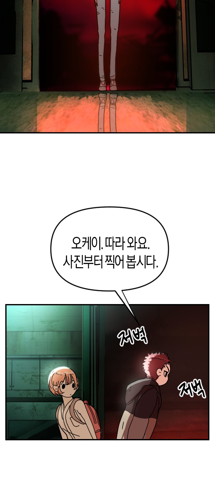 74 페이지