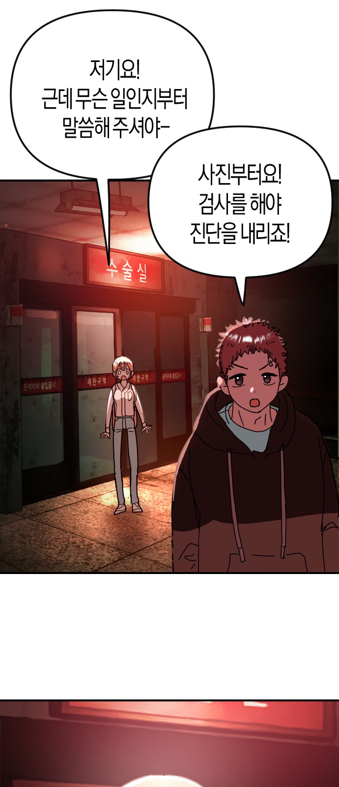 75 페이지
