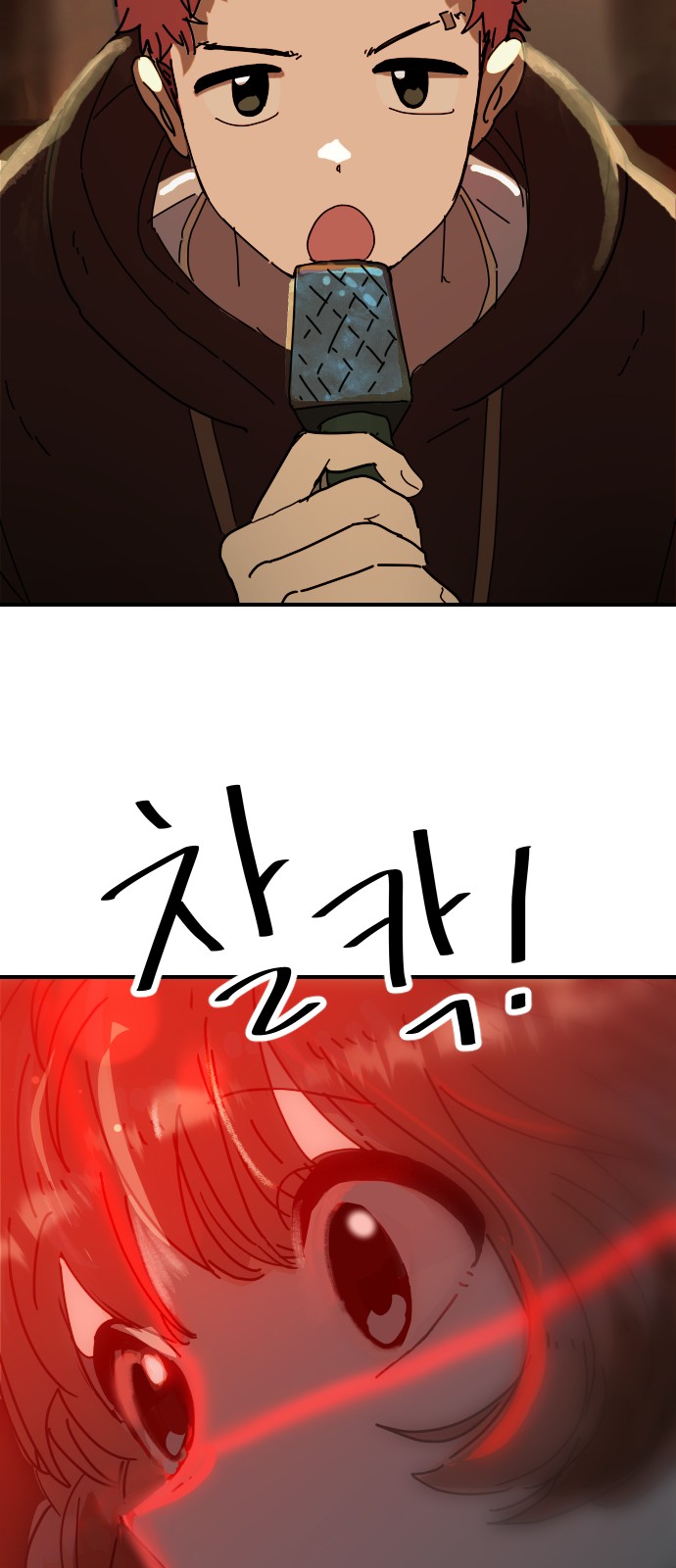 78 페이지
