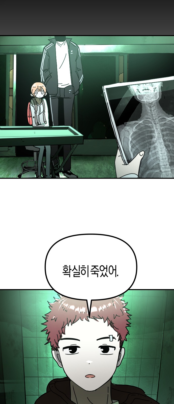 83 페이지