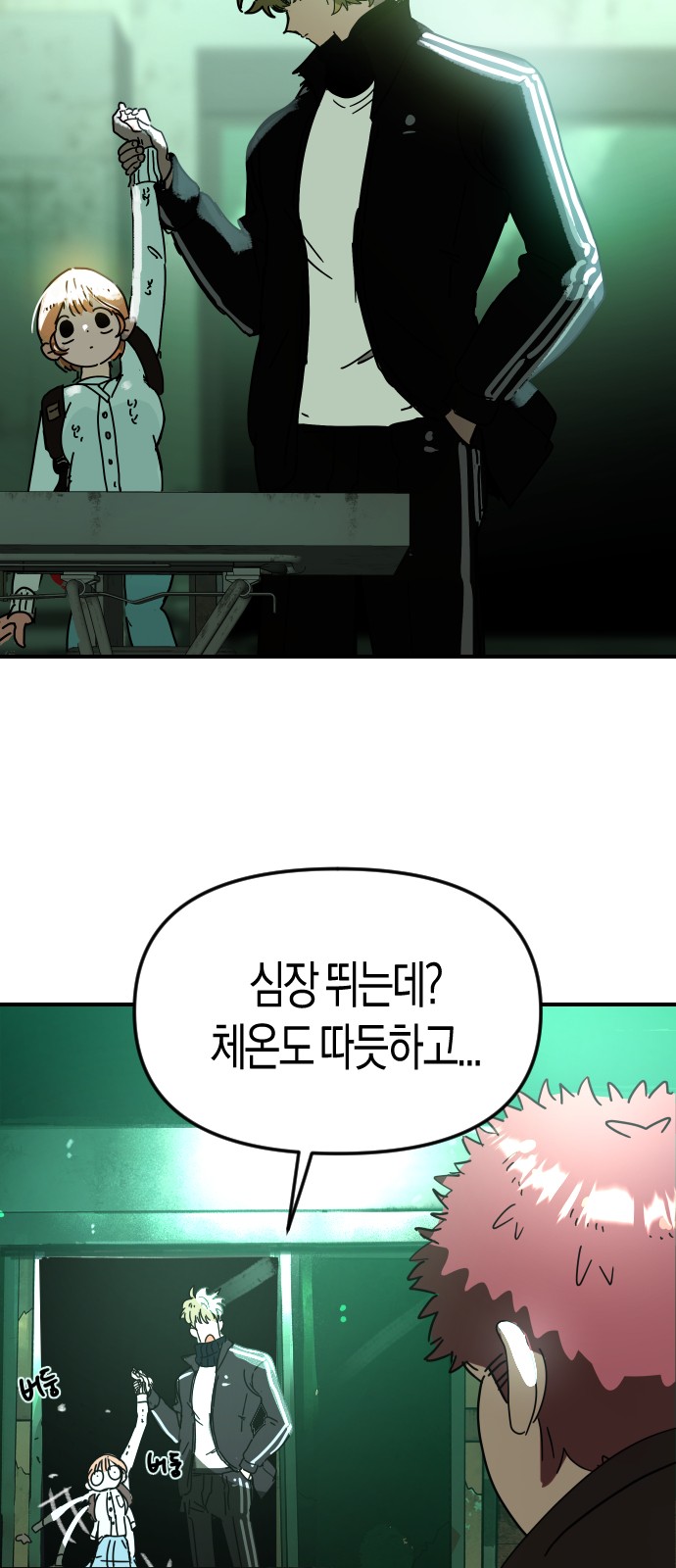 86 페이지