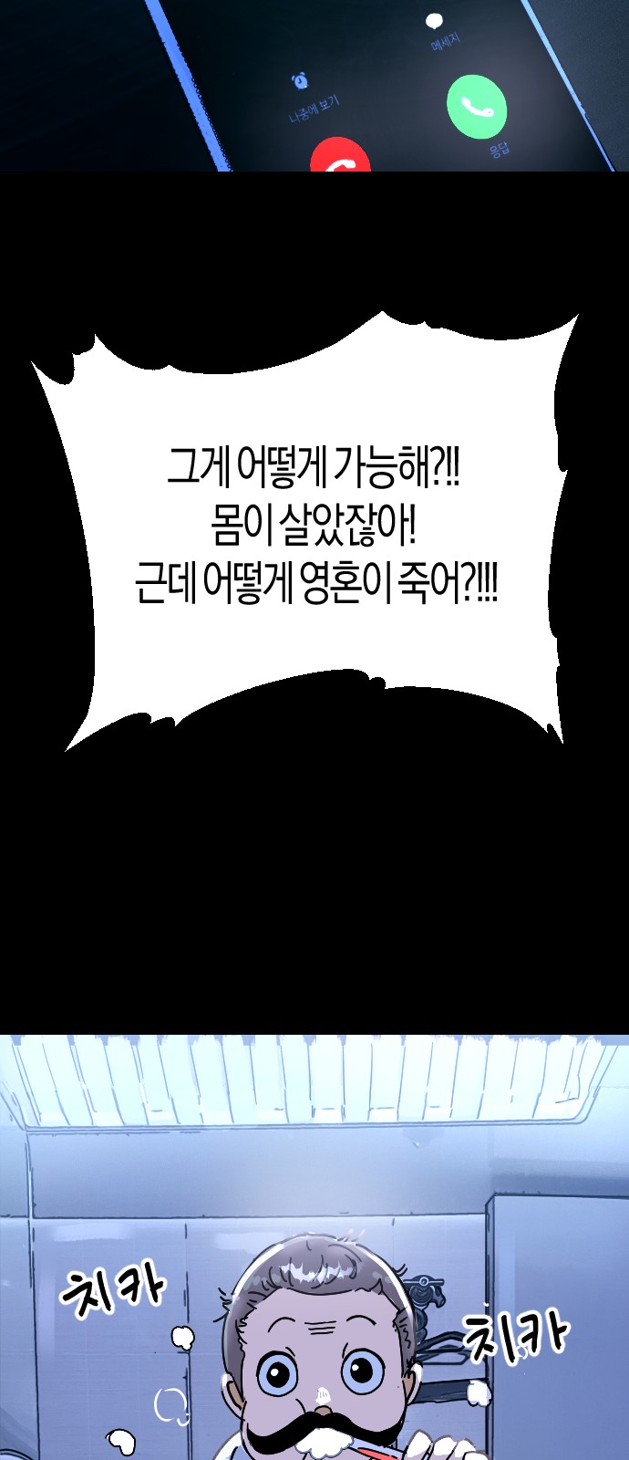 89 페이지