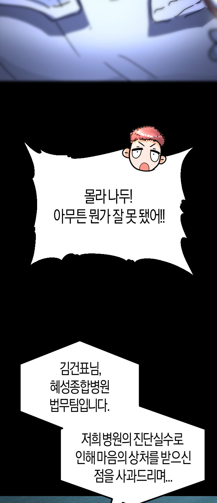 93 페이지