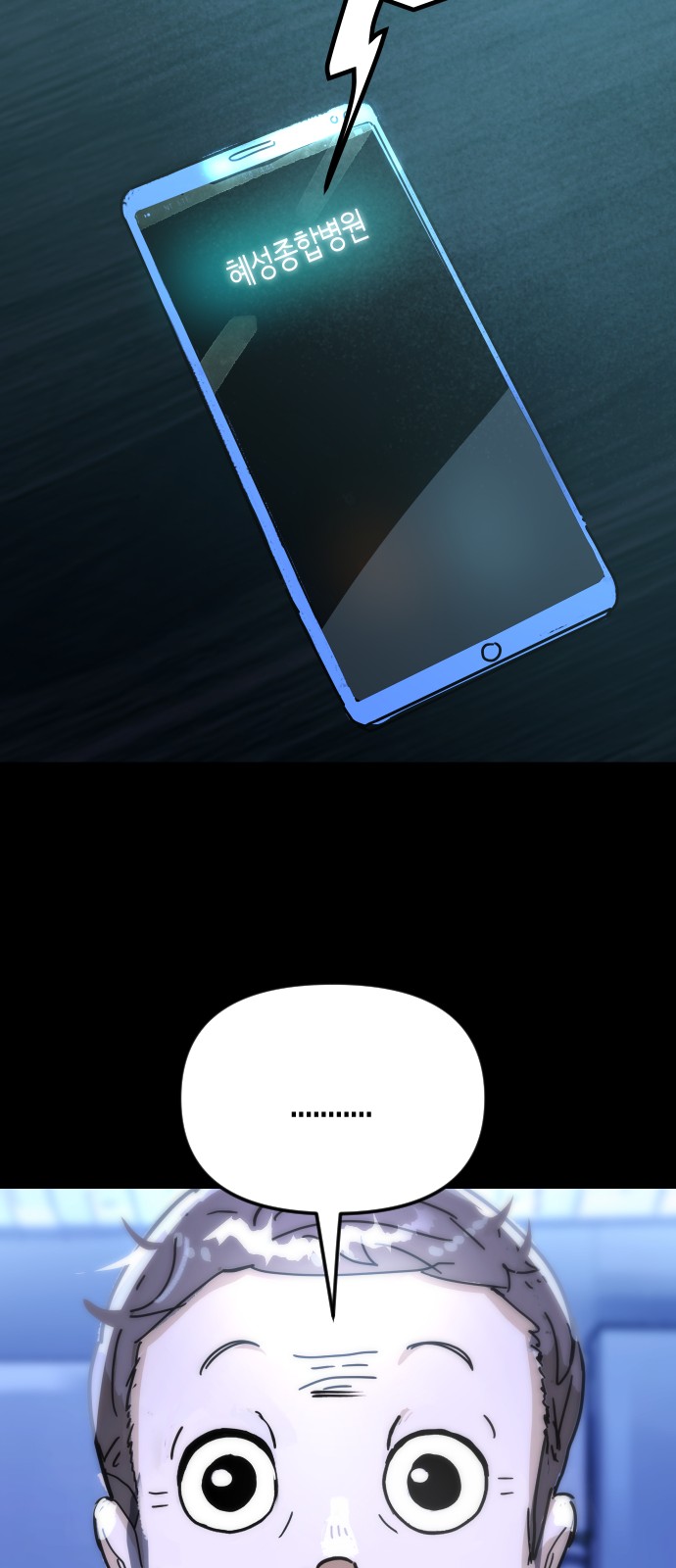 94 페이지