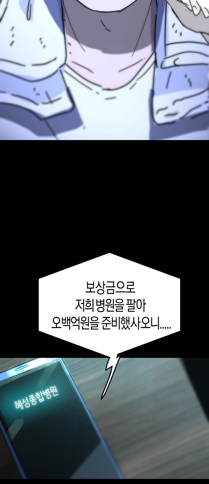 96 페이지
