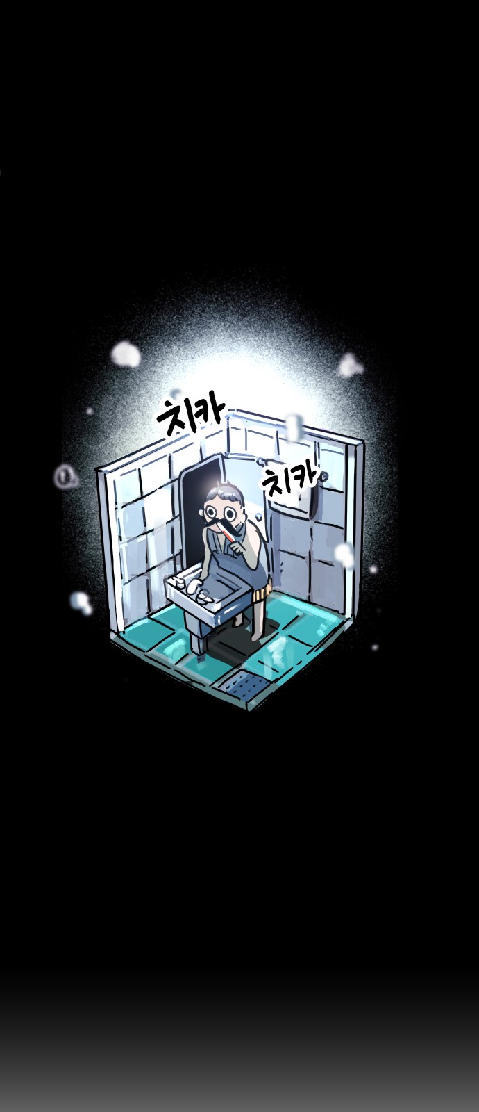 97 페이지