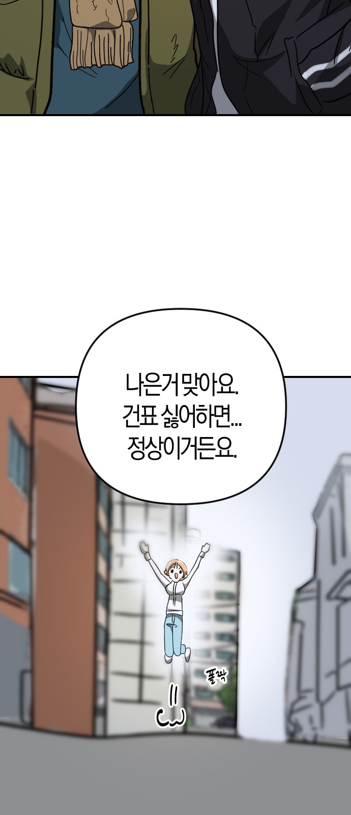 54 페이지