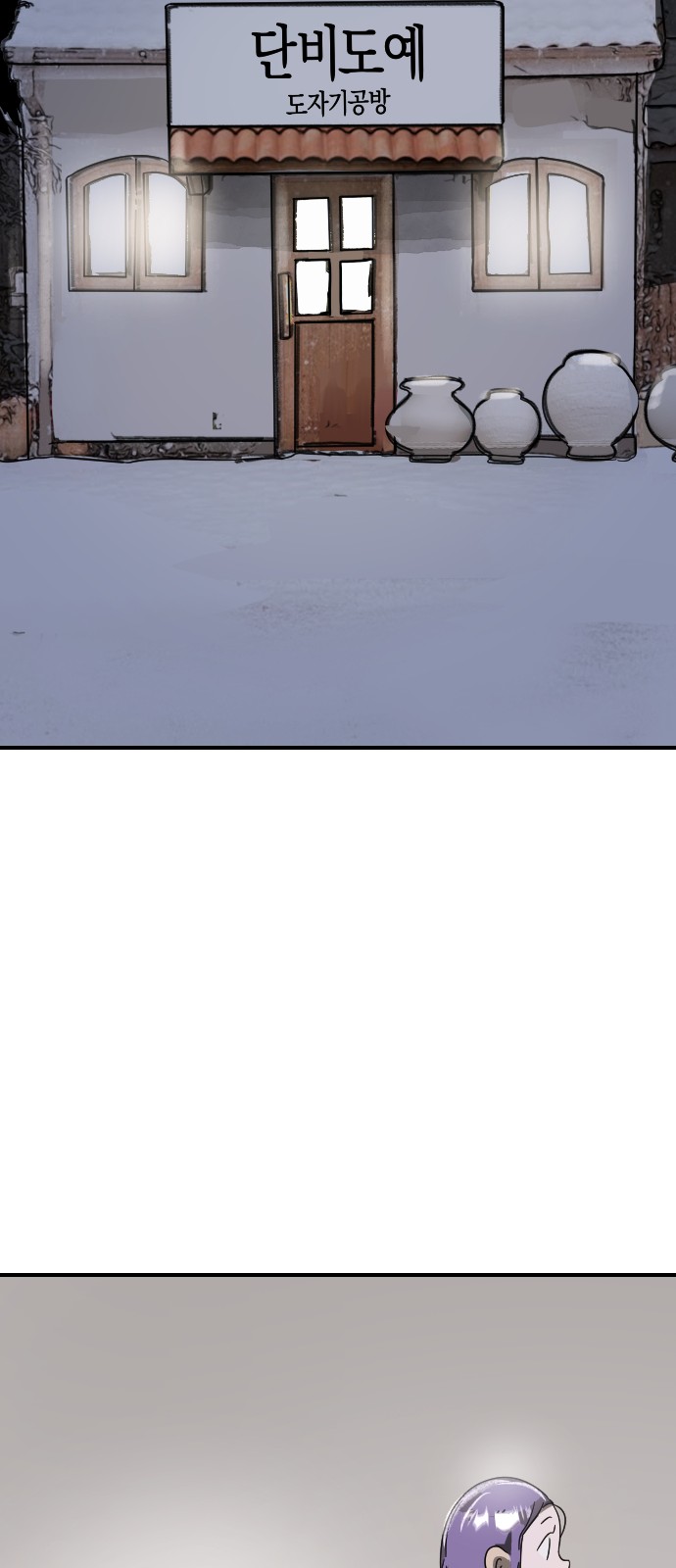 71 페이지