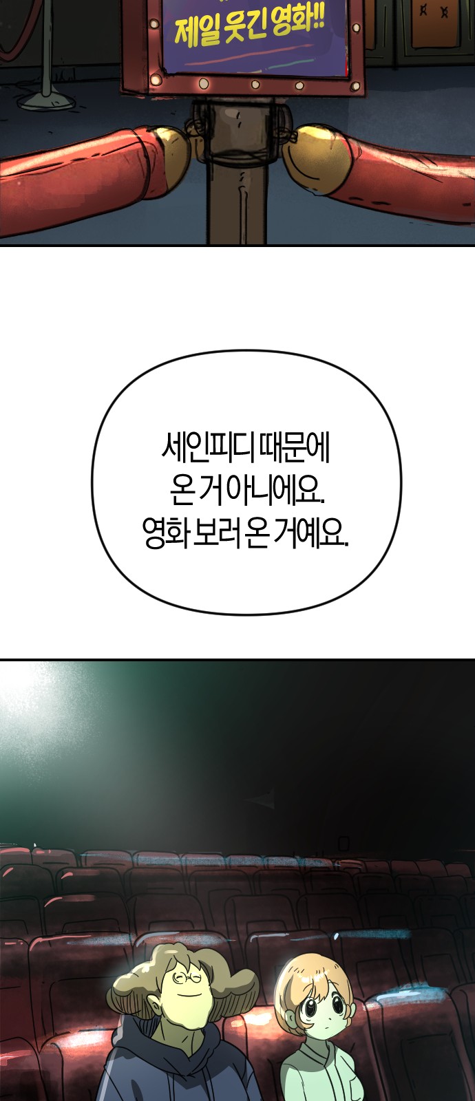 29 페이지