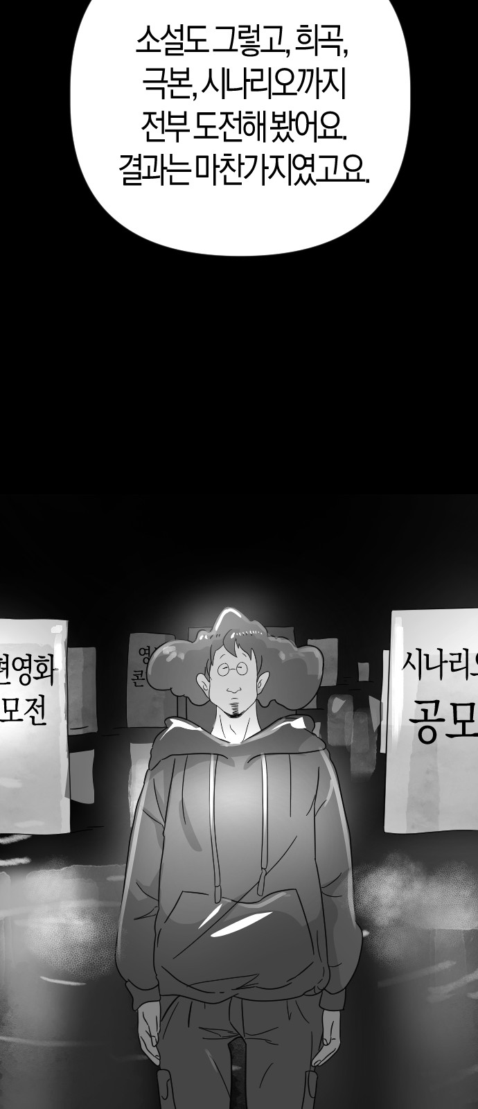 48 페이지