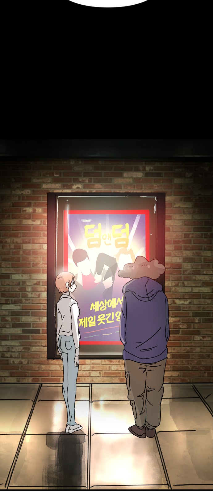 50 페이지