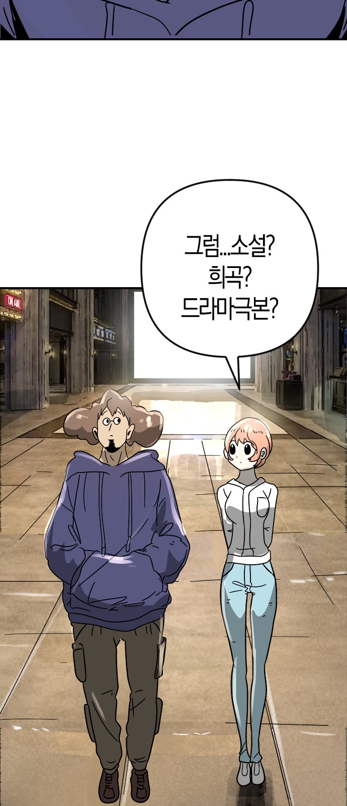53 페이지
