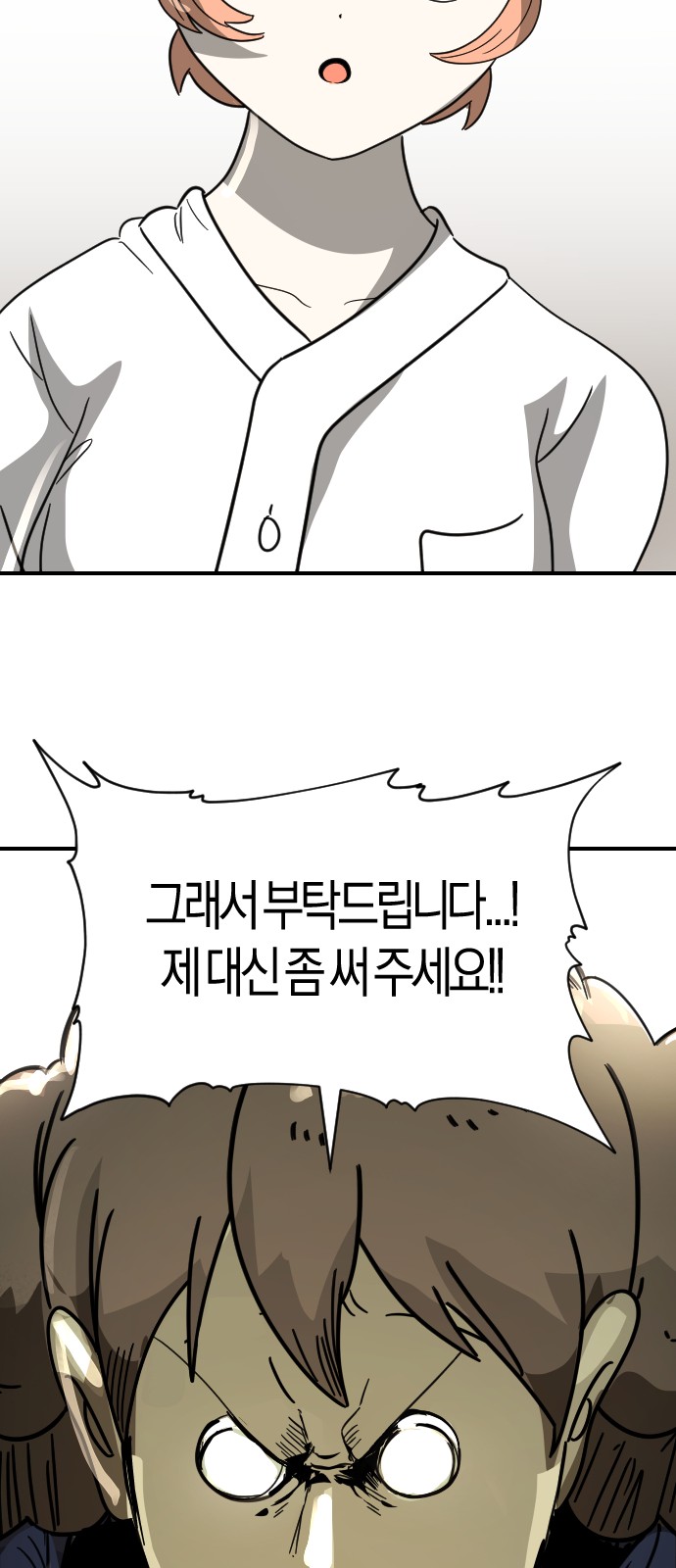 61 페이지