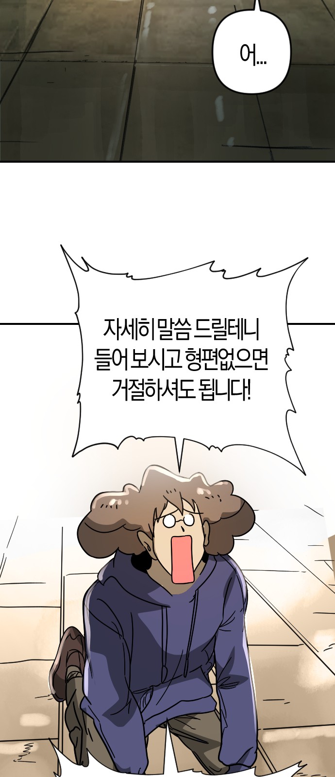 64 페이지