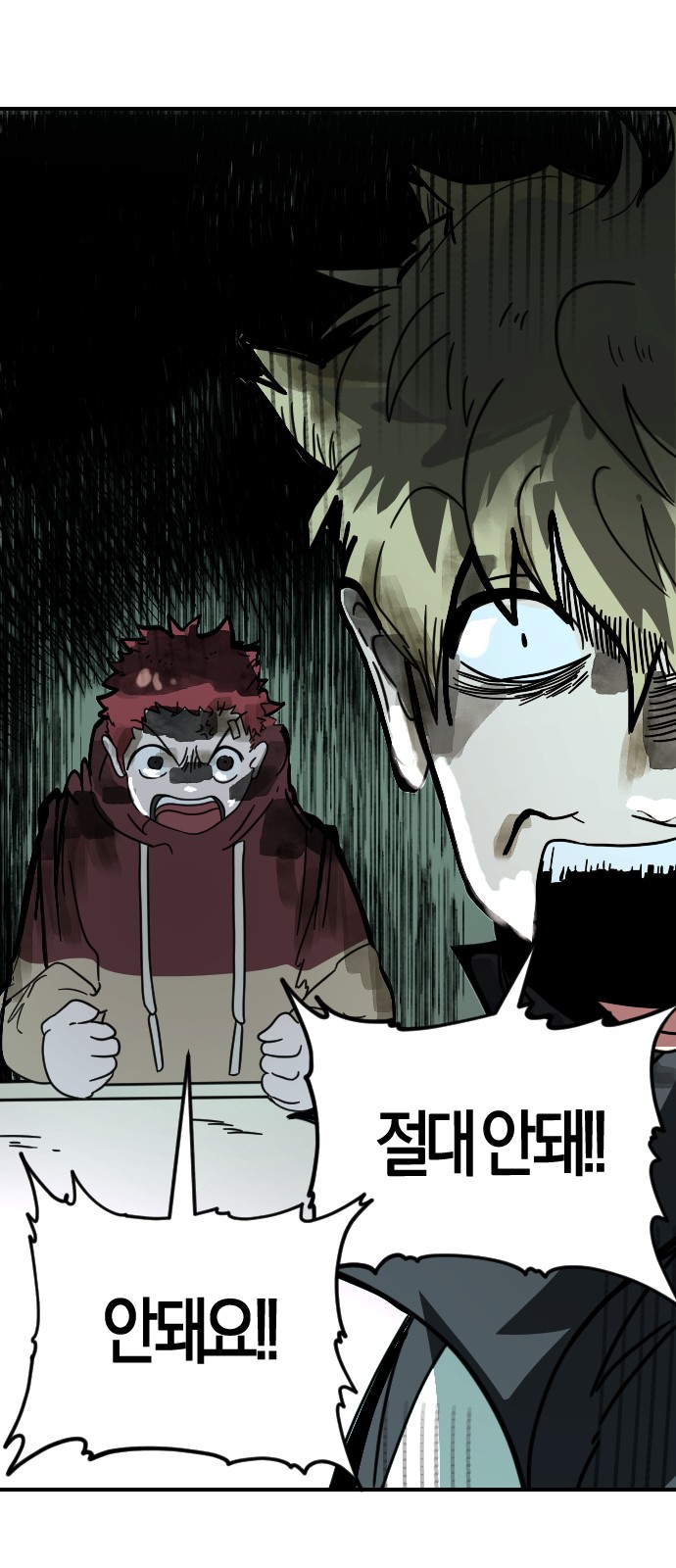 72 페이지