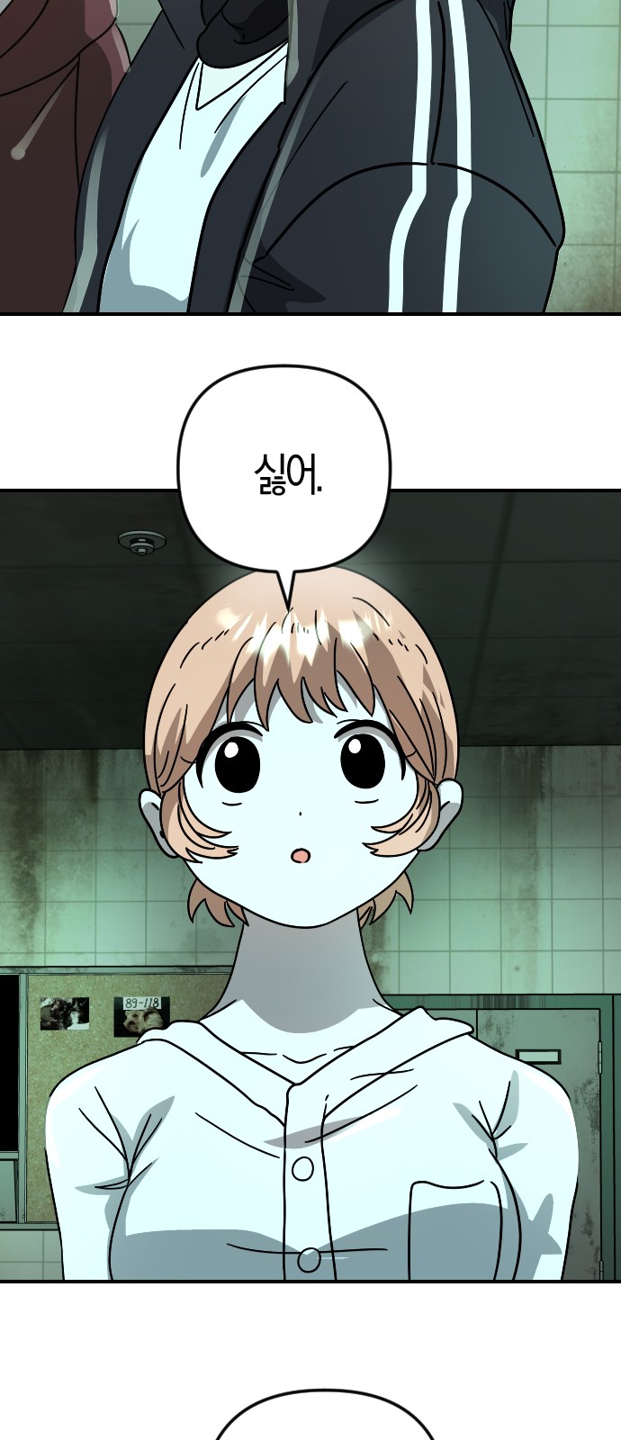 10 페이지