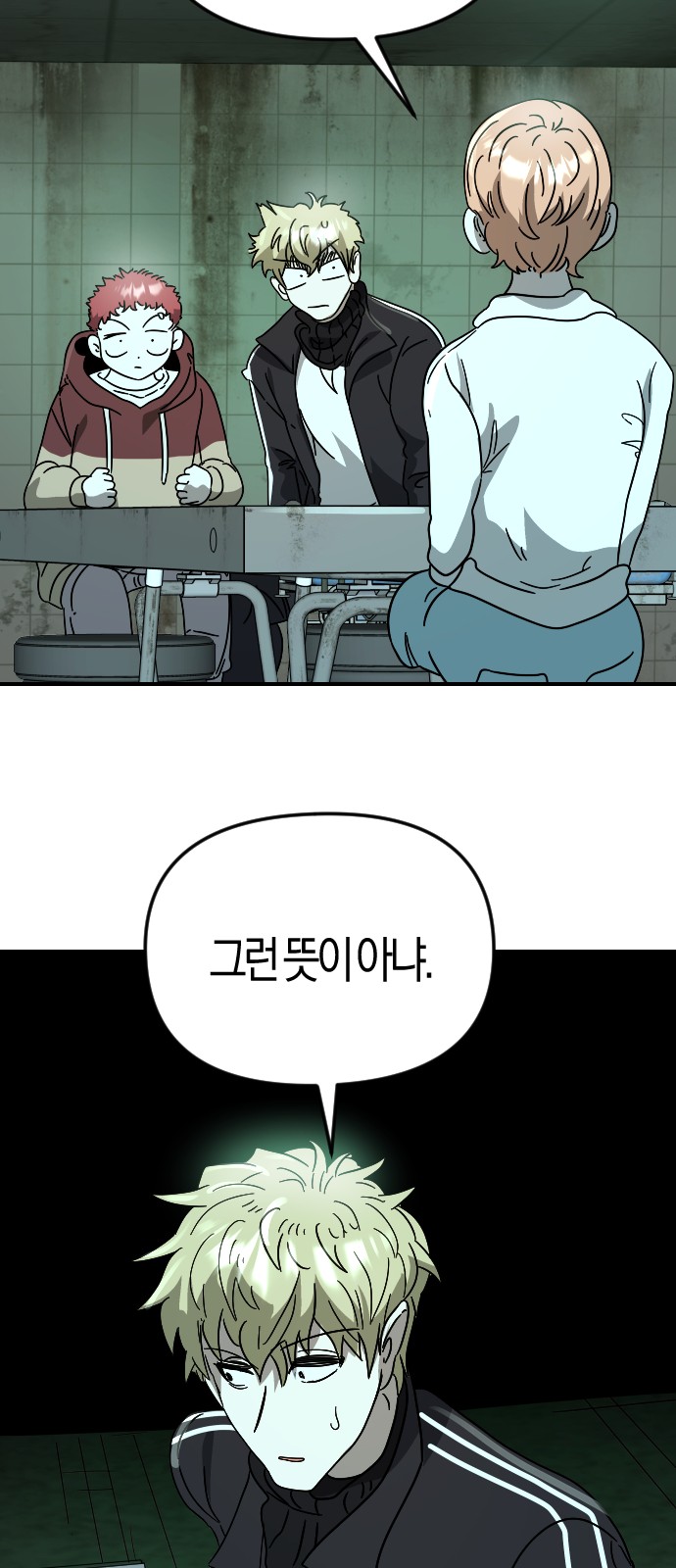 2 페이지