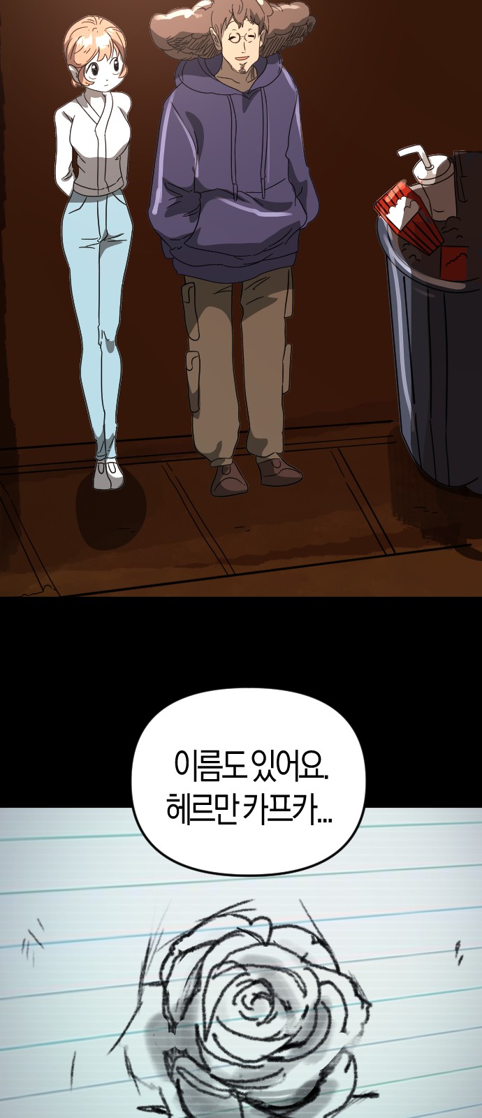 27 페이지