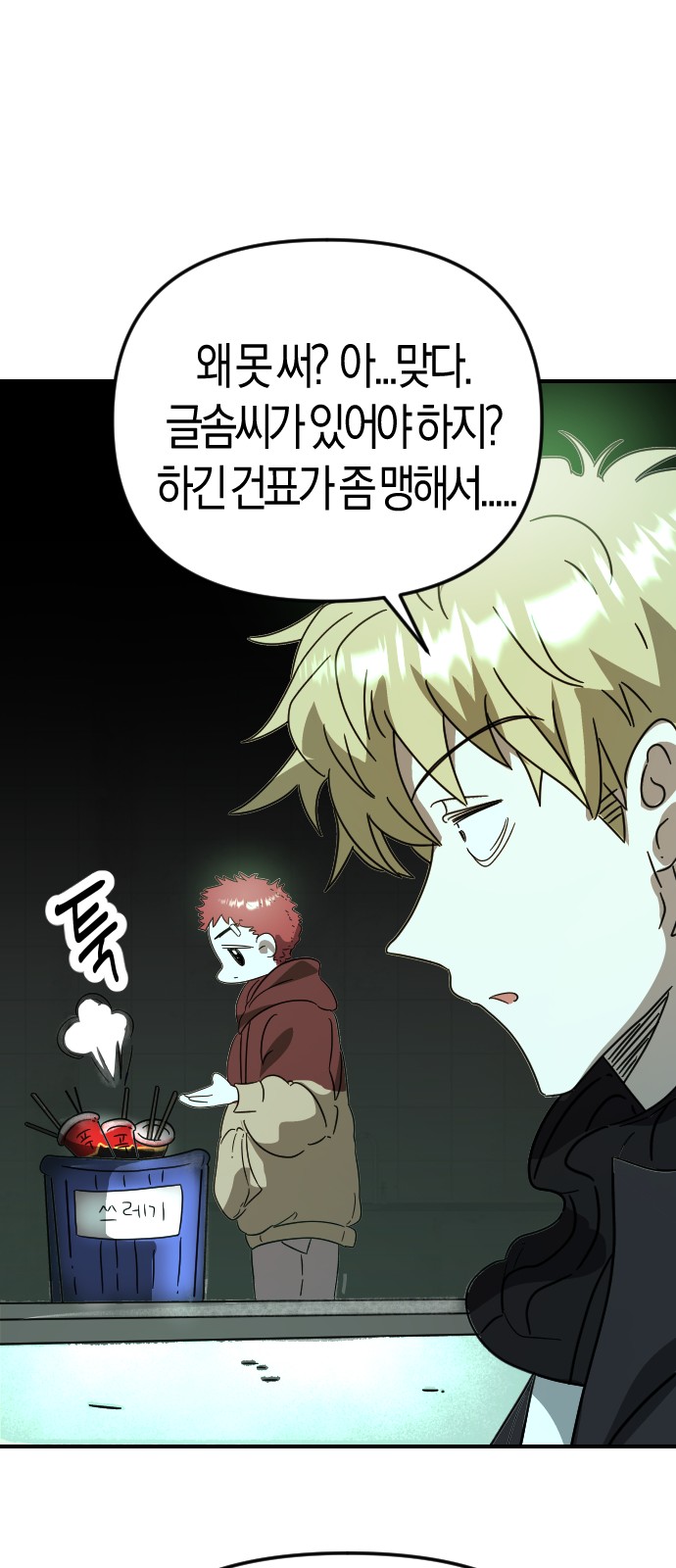 31 페이지