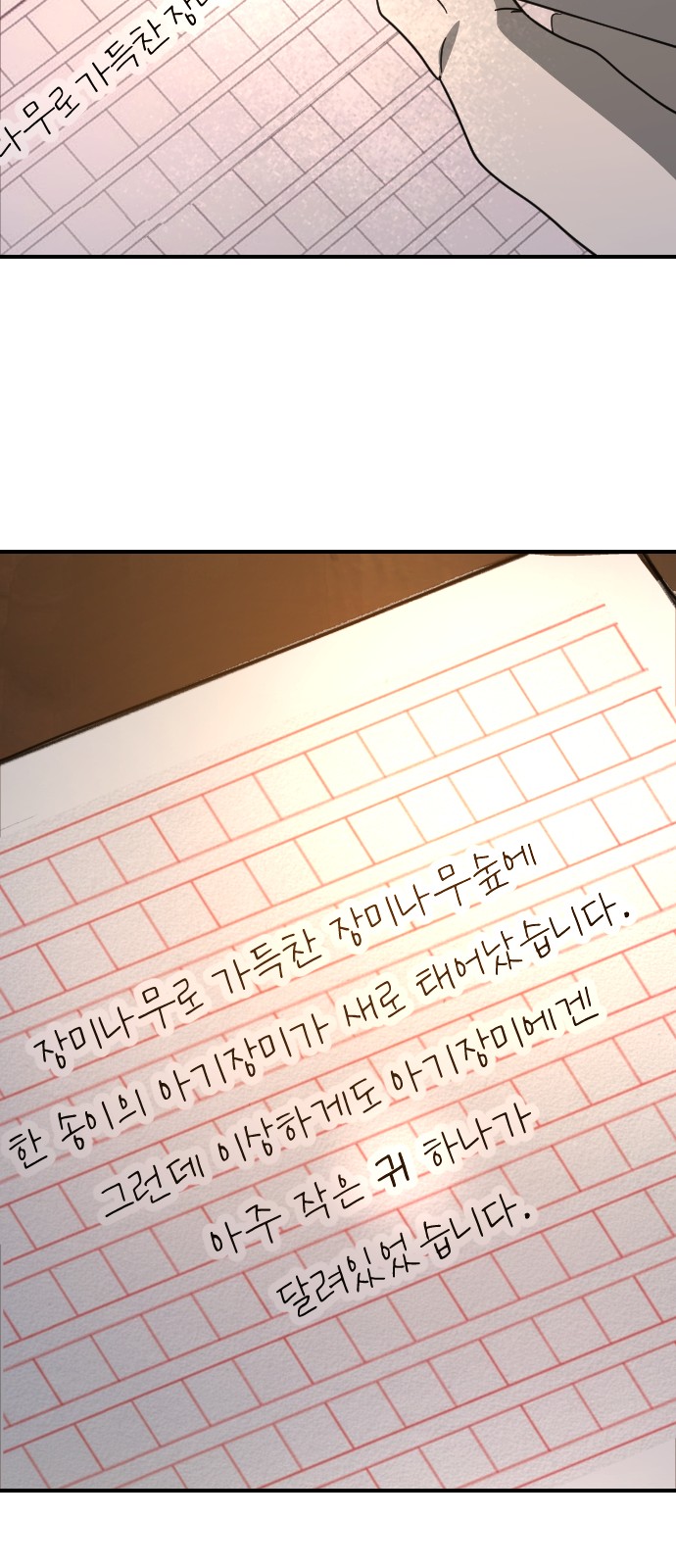 34 페이지