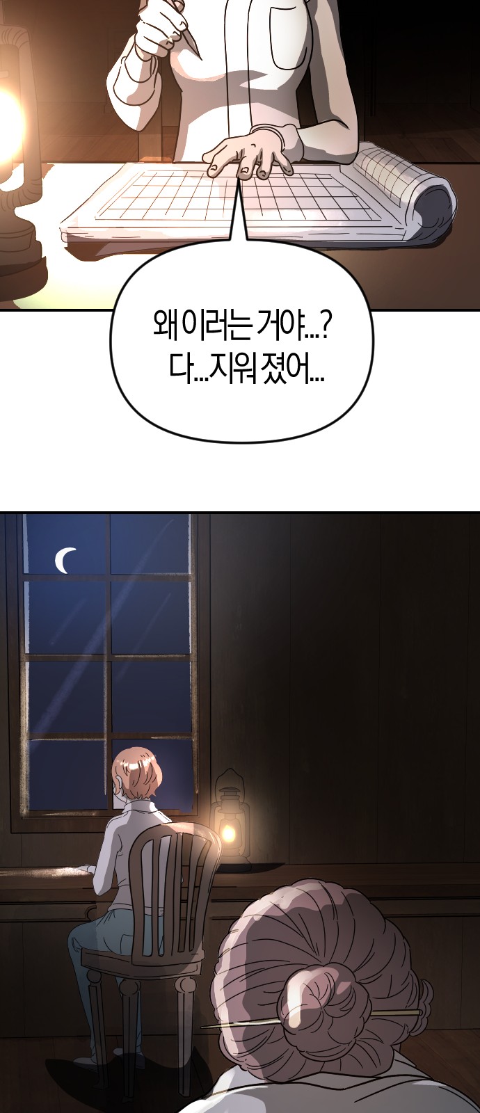 40 페이지