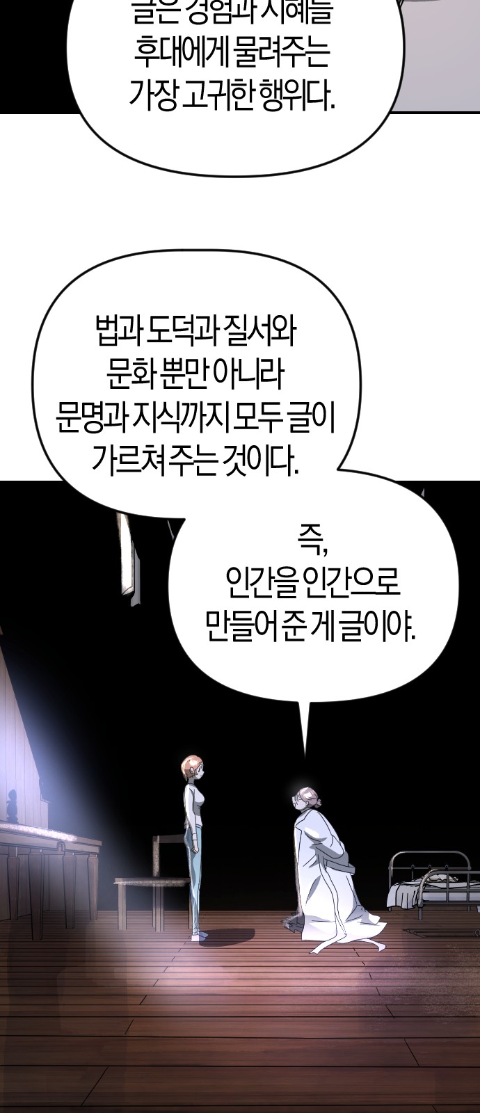 44 페이지