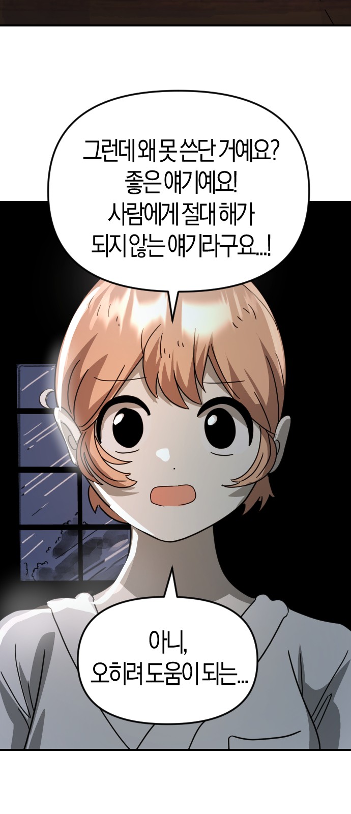 45 페이지