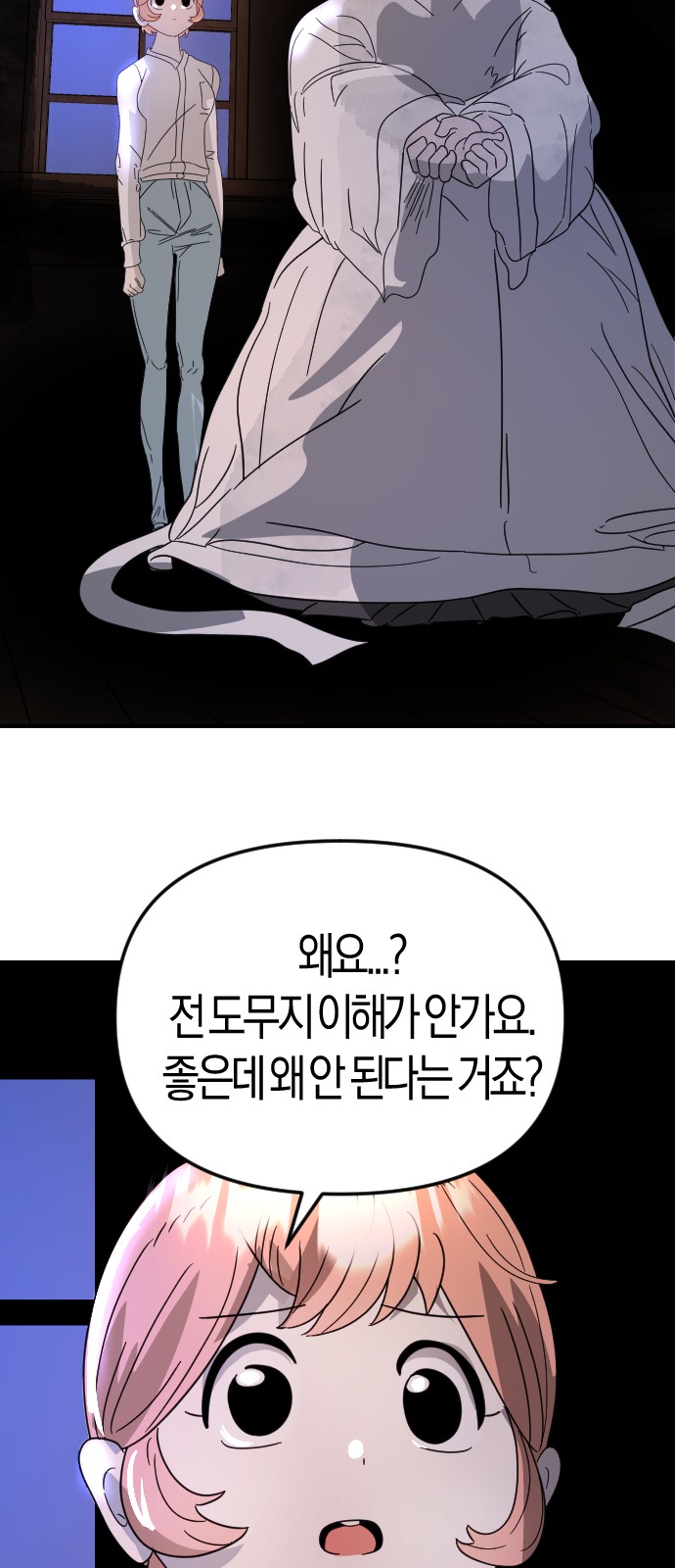 48 페이지