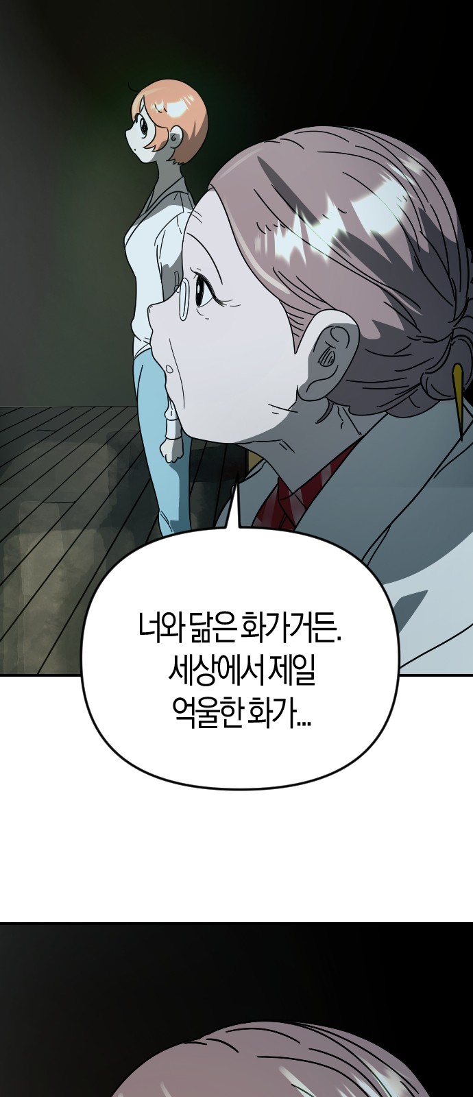 68 페이지